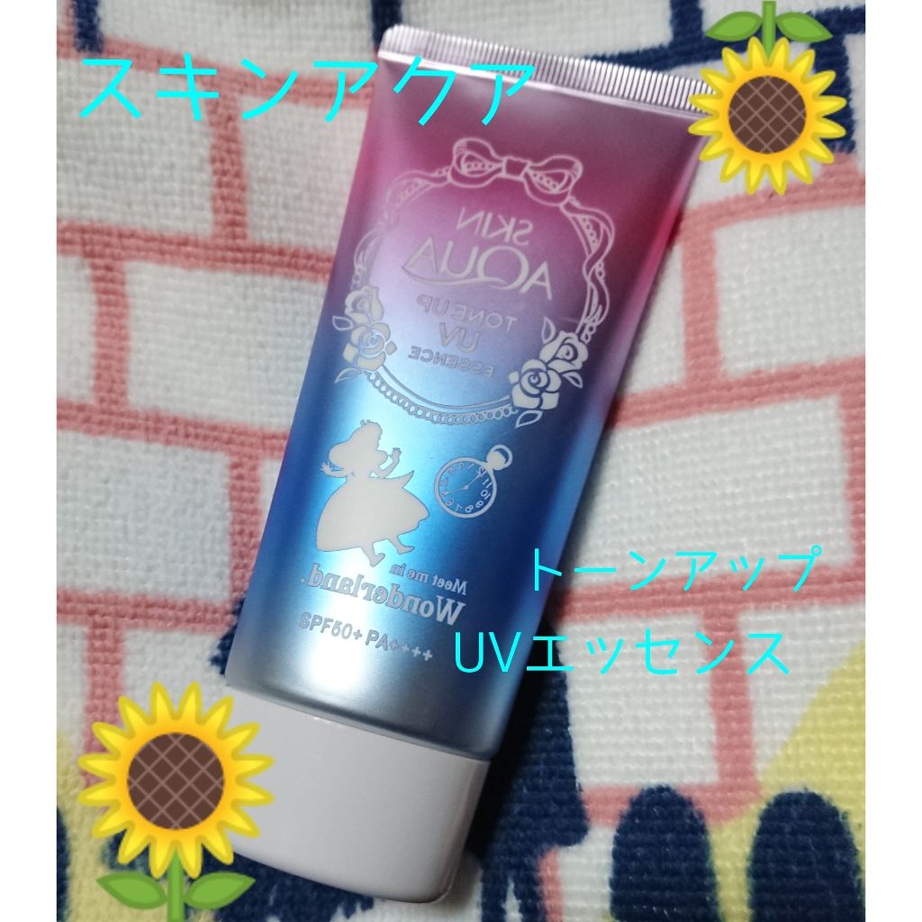 スキンアクア トーンアップUVエッセンス/スキンアクア/日焼け止めクリームを使ったクチコミ（1枚目）