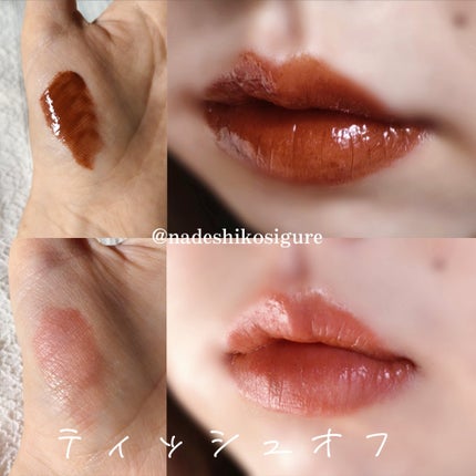 オーロラ デュイ ティント DT10.シナモングレイズ/MERZY/リップティントの画像