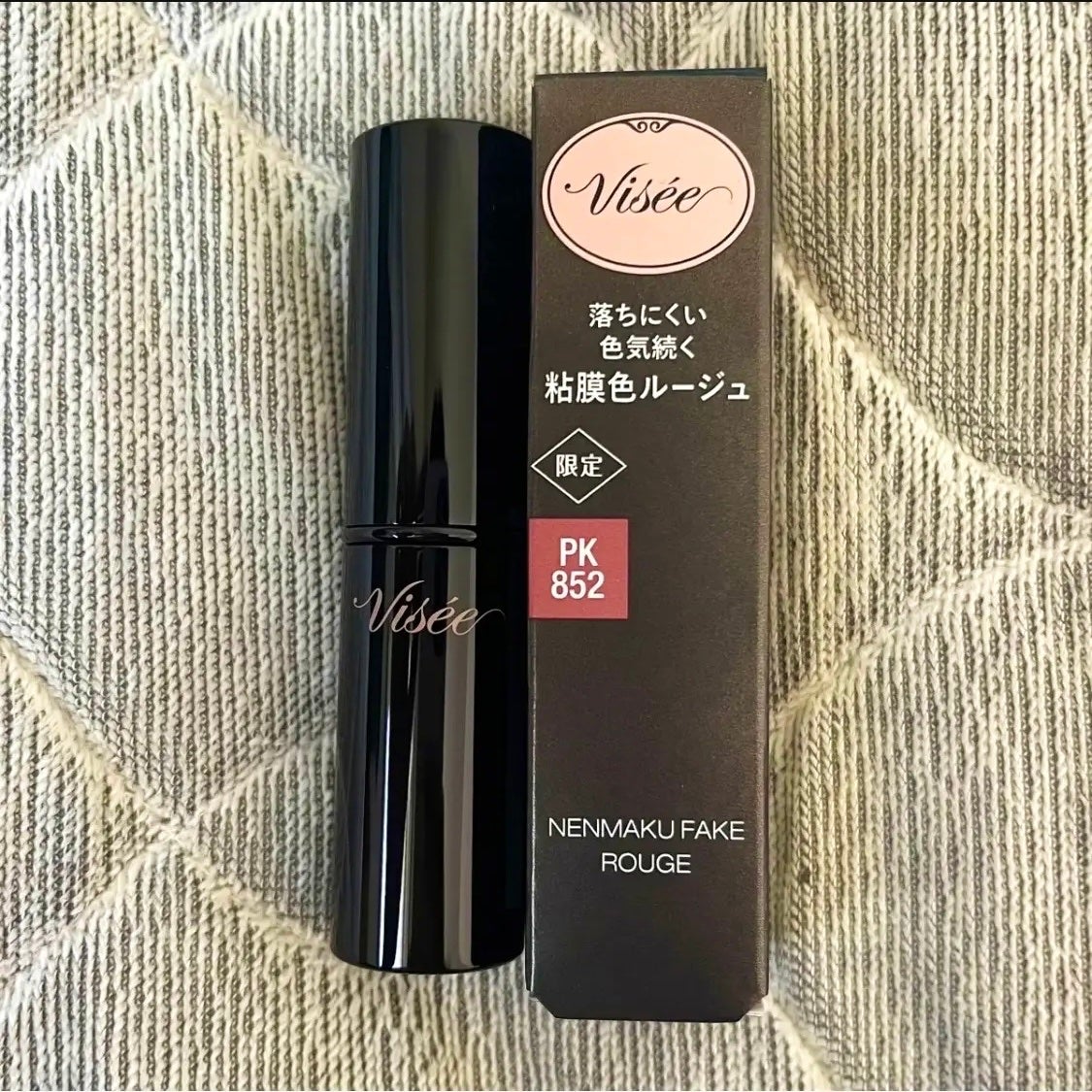ネンマクフェイク ルージュ/Visée/口紅を使ったクチコミ(2枚目)