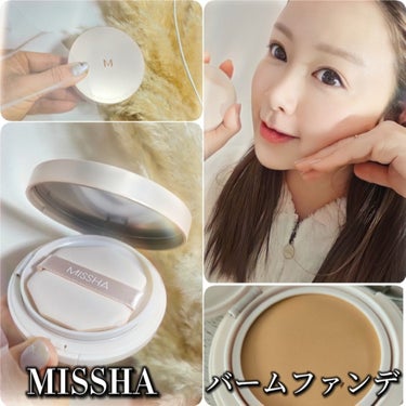 韓国コスメ＼MISSHA／
ミシャMスキンフェイクバーム 

SPF50+/PA++++とUV高く
24時間メイク持続テスト済。 

レチノールやCICA成分配合だからスキンケアしながらベースメイクが出