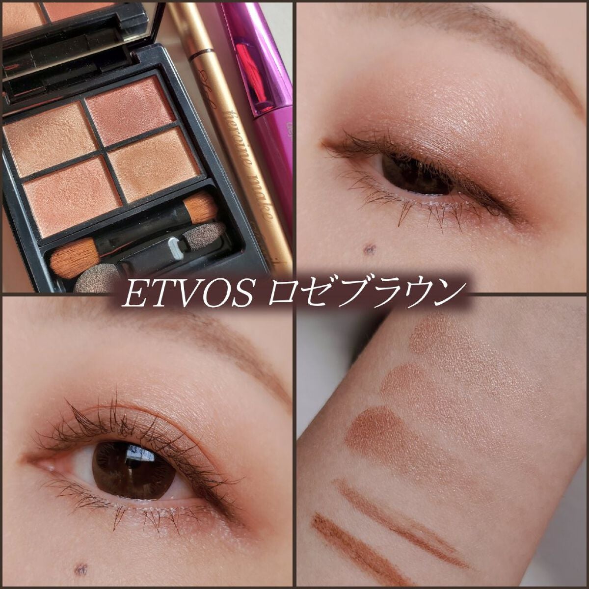 ミネラルクラッシィシャドー/エトヴォス/アイシャドウパレットを使ったクチコミ(1枚目)