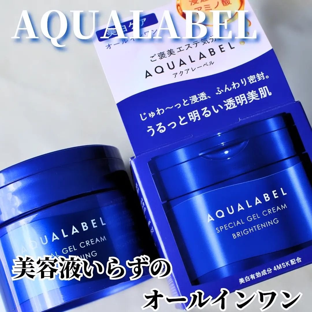 まぴねーず@フォロバ100 on LIPS 「アクアレーベルの商品モニターに協力中です。商品名:アクアレーベ..」(1枚目)