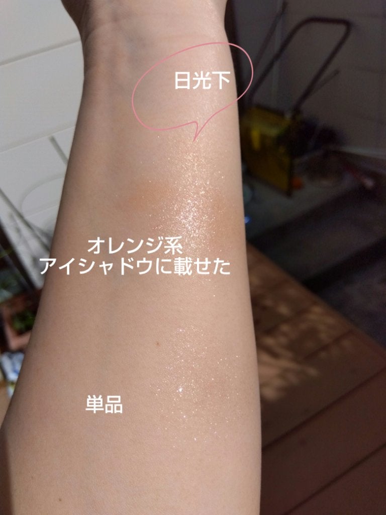 アイプランナー/excel/単色アイシャドウを使ったクチコミ(4枚目)