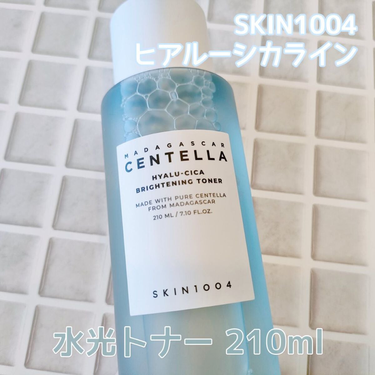 ヒアルーシカ ブライトニングトナー/SKIN1004/化粧水を使ったクチコミ(3枚目)