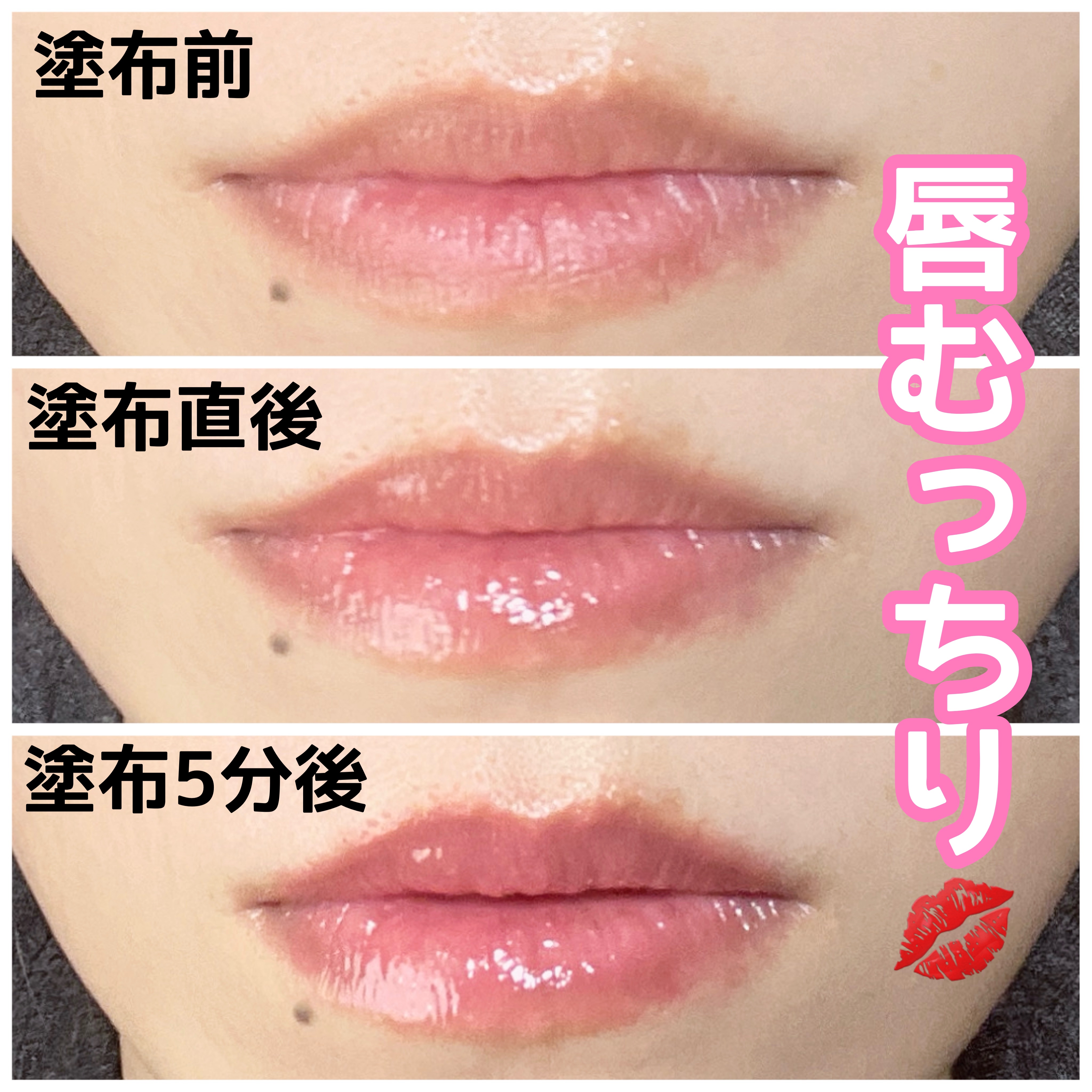 ドド デビルプランパーバーム/ドド/リッププランパーを使ったクチコミ（3枚目）