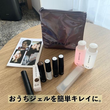 GRANJE GEL POLISH SET + 1 COLOR GEL POLISH のクチコミ「𓃠おうちでパパッとジェルネイル𓃠
ずっと気になっていた
セルフジェルネイル"GRANJE"を
.....」（1枚目）