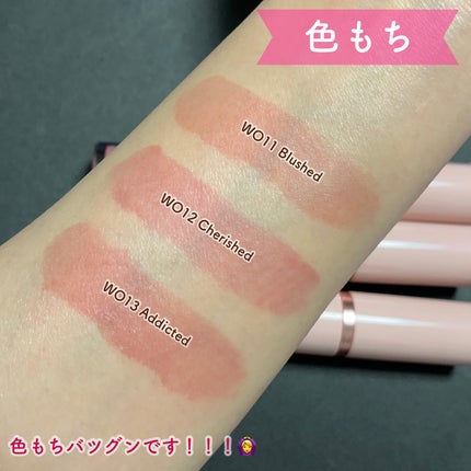 ムードインハンサーウォーターリキッドグロウ/hince/口紅を使ったクチコミ(5枚目)