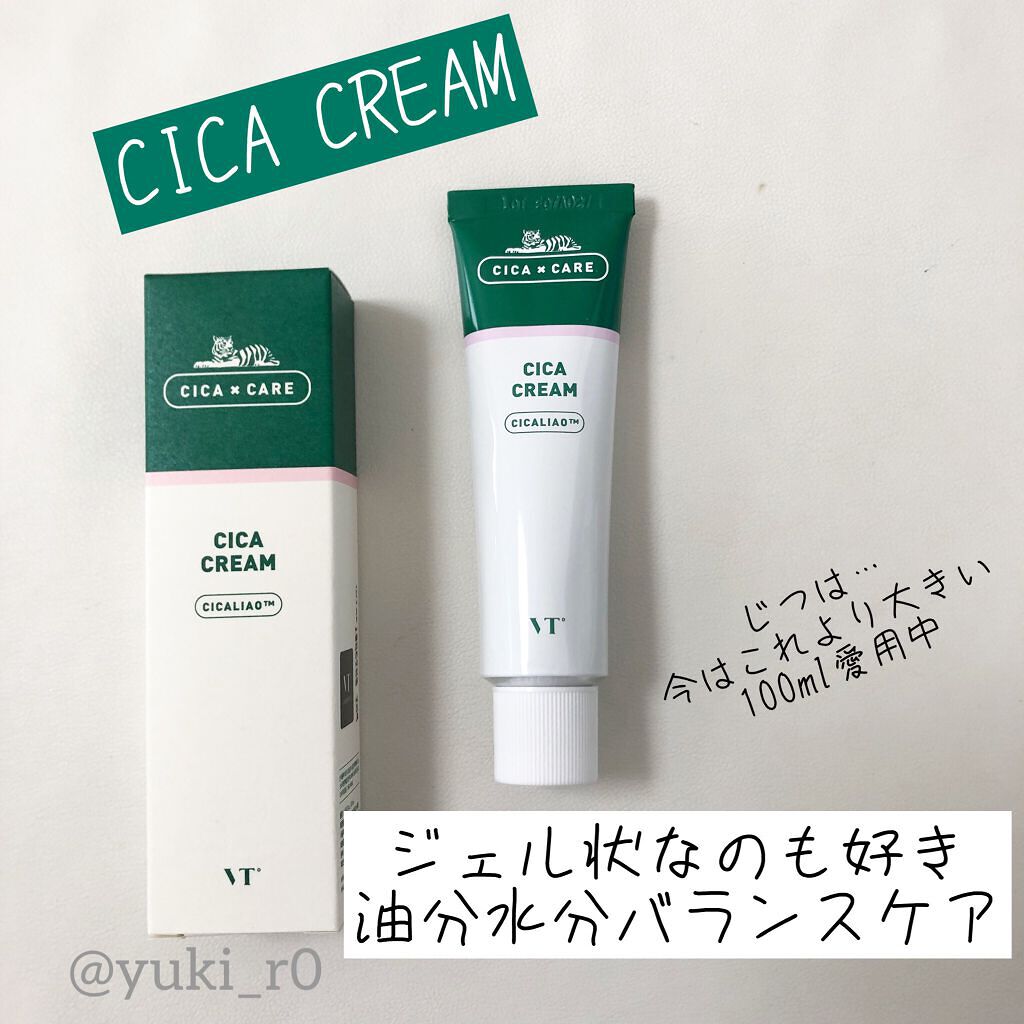 VT 福袋/VT/その他キットセットを使ったクチコミ（3枚目）