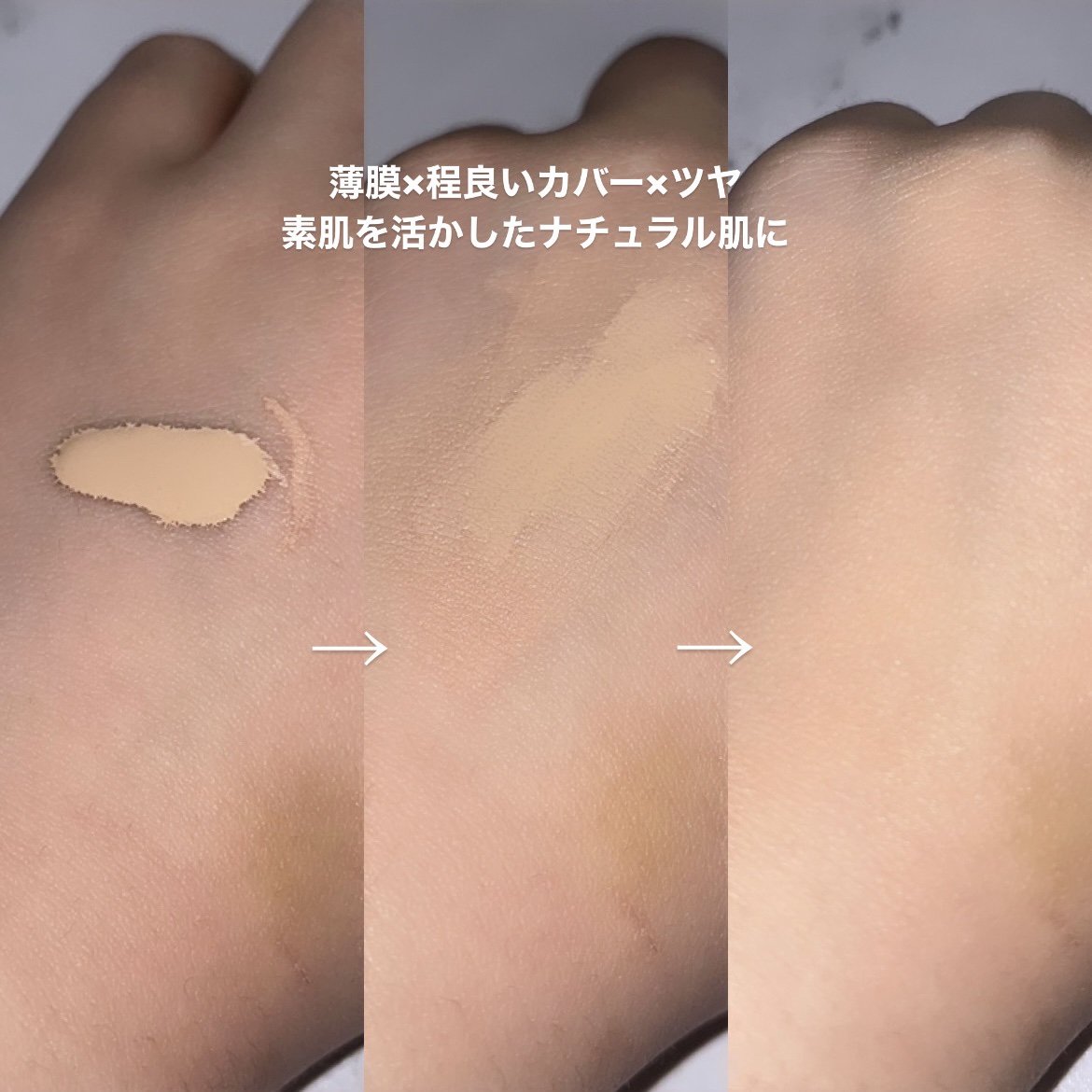 グロウイングウォータリーオイルリクイド/LUNASOL/リキッドファンデーションを使ったクチコミ（2枚目）