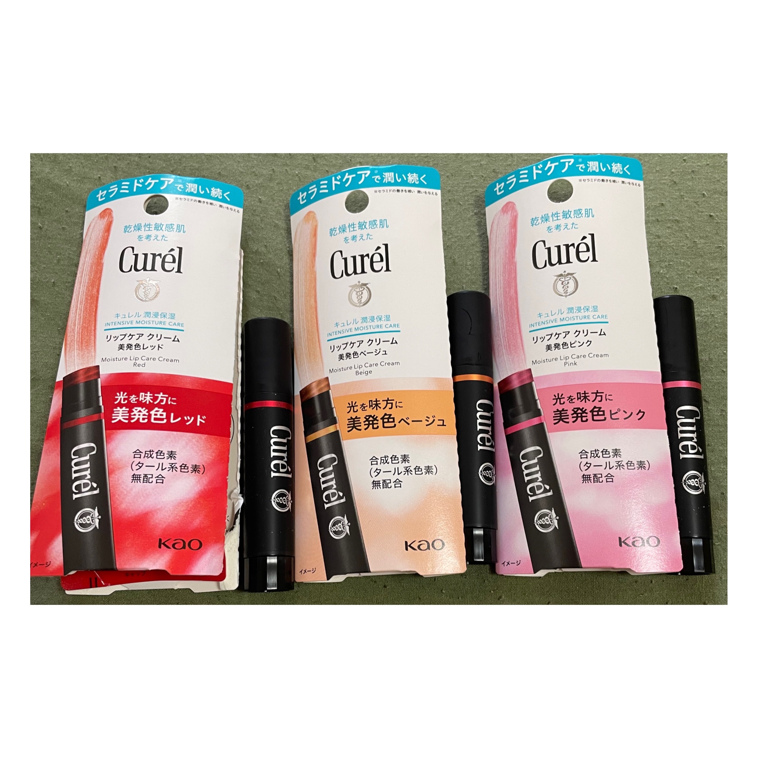 リップケア クリーム（美発色シリーズ）/キュレル/リップクリームを使ったクチコミ（2枚目）