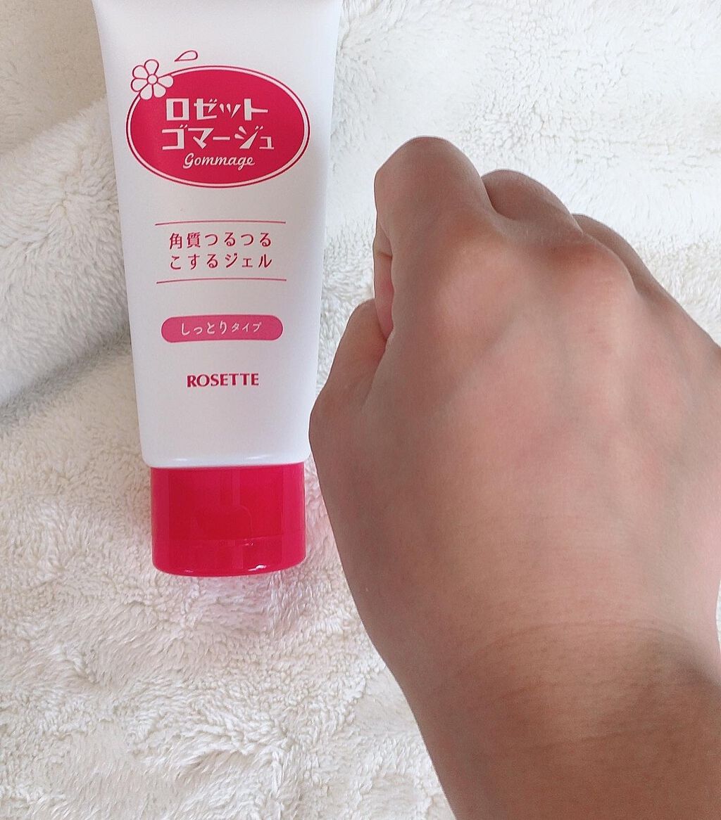 ロゼットゴマージュ モイスト/ロゼット/ピーリングを使ったクチコミ(9枚目)