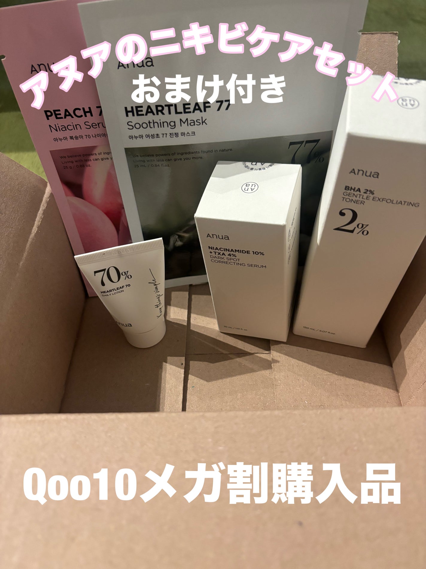 ダークスポットセラム/Anua/美容液を使ったクチコミ(1枚目)