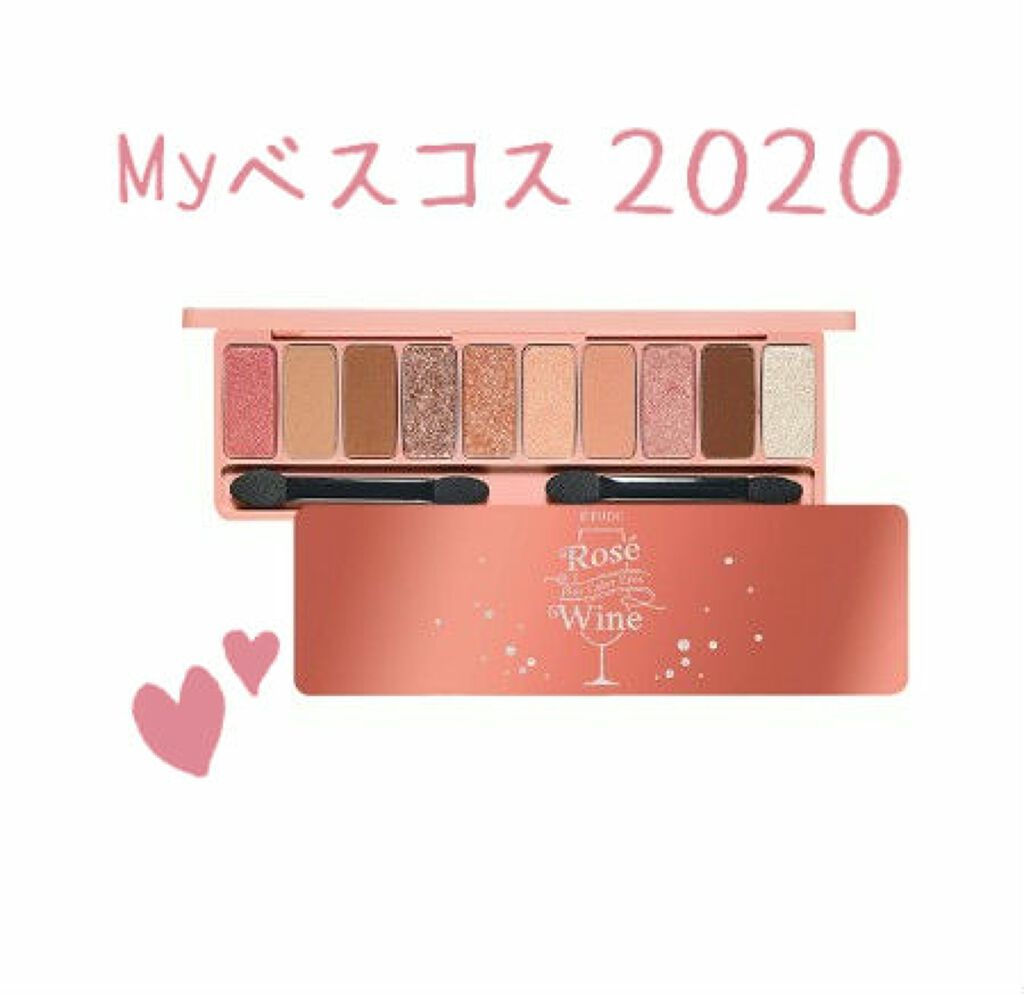 プレイカラー アイシャドウ/ETUDE/アイシャドウパレットを使ったクチコミ(1枚目)