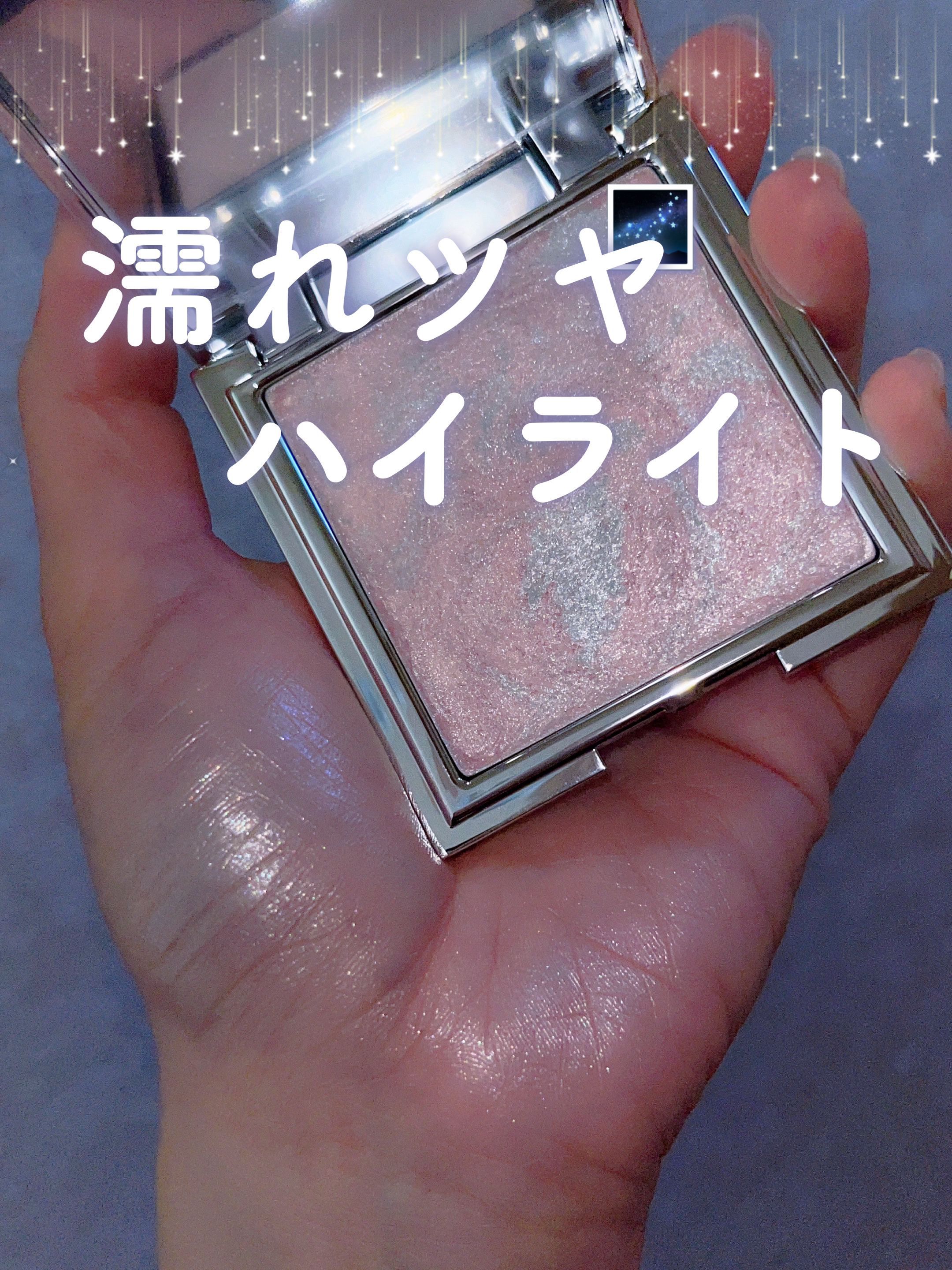 スキンルミナスハイライター/DEAR DAHLIA/パウダーハイライトを使ったクチコミ（1枚目）