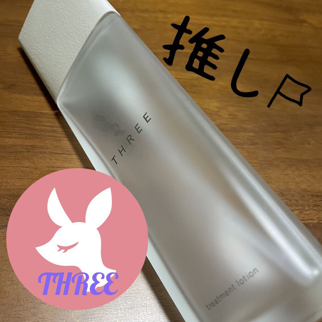 トリートメントローション/THREE/化粧水を使ったクチコミ（1枚目）