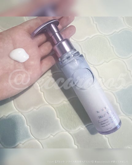 プルント リライト美容液ヘアミルク/Purunt./ヘアミルクを使ったクチコミ(2枚目)