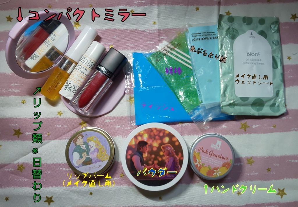 メイクしたままさっぱりシート 無香料/ビオレ/フェイスシートを使ったクチコミ（3枚目）