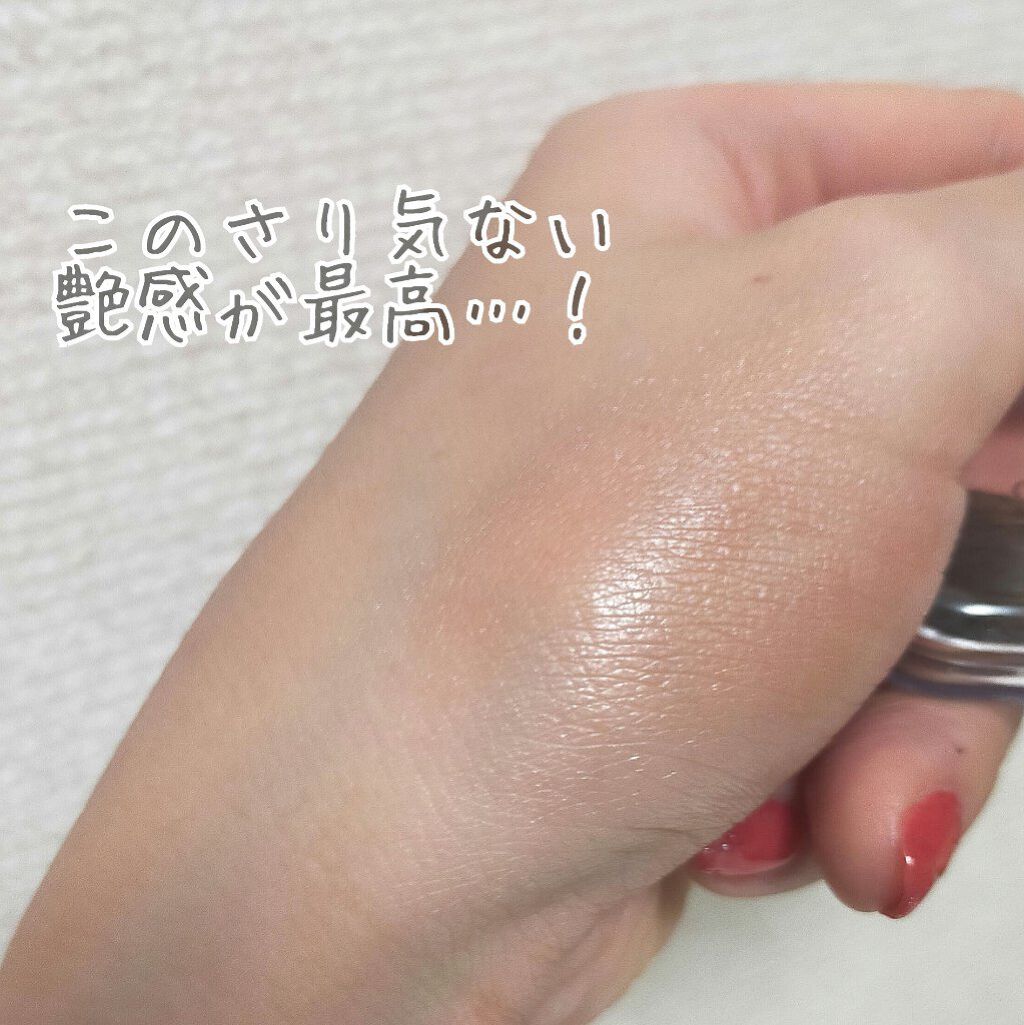 ナチュラル チークN 19 ペールベージュ/CEZANNE/パウダーチークを使ったクチコミ（2枚目）