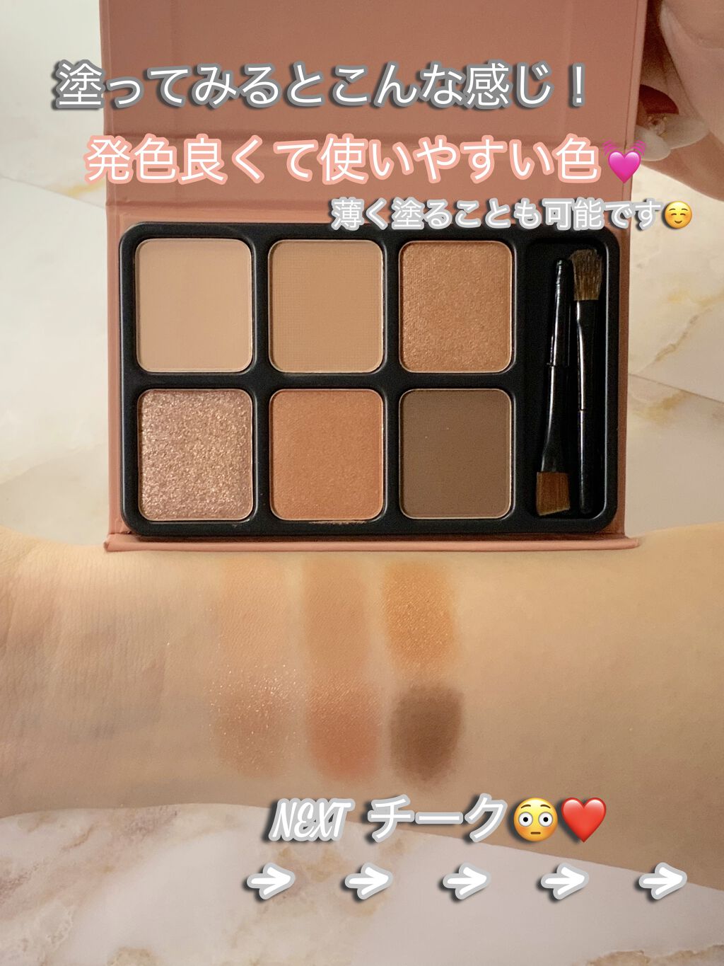 アイカラーパレット/heme/アイシャドウパレットを使ったクチコミ（3枚目）