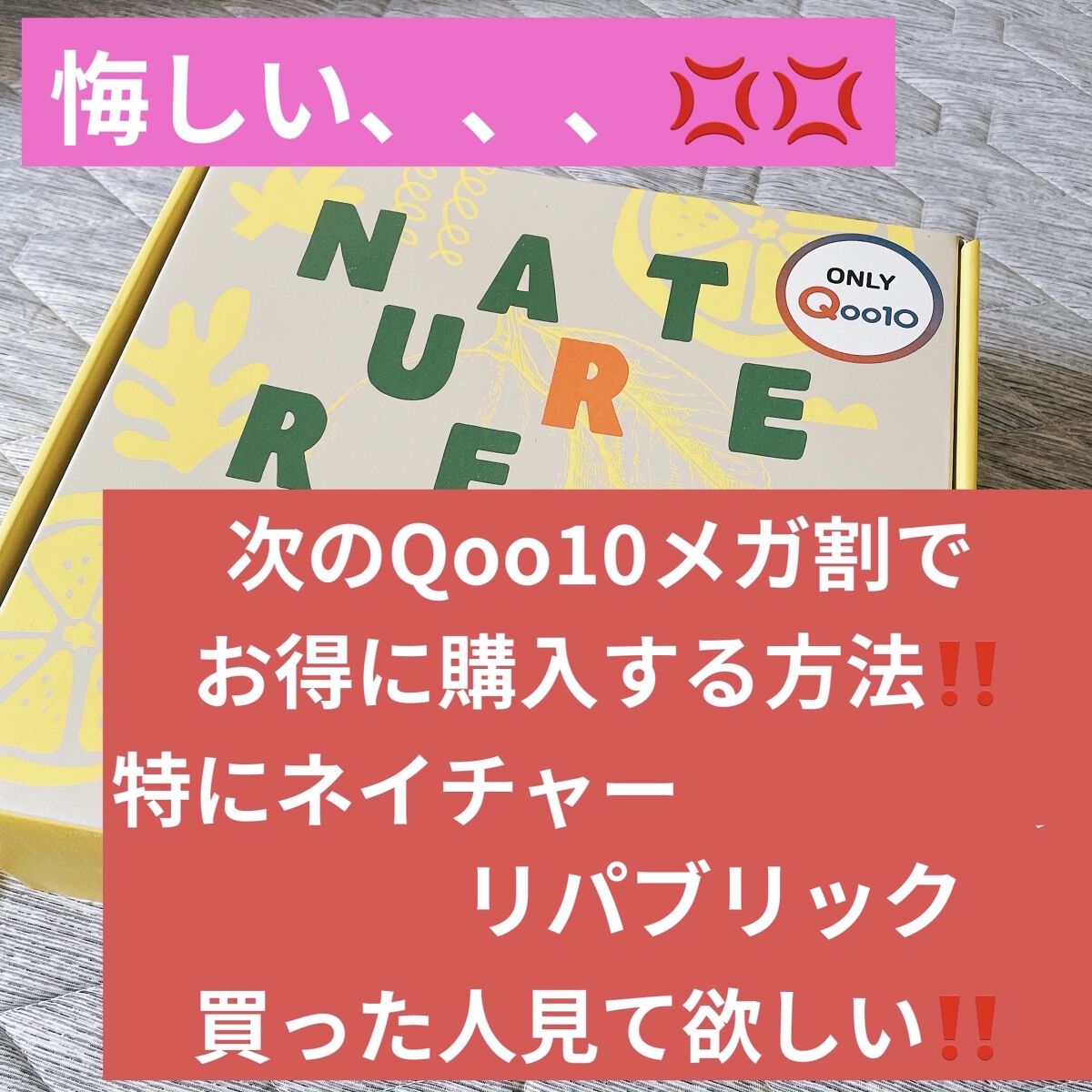 パウダリーUVアロエスティック/ネイチャーリパブリック/日焼け止めスティックを使ったクチコミ（1枚目）
