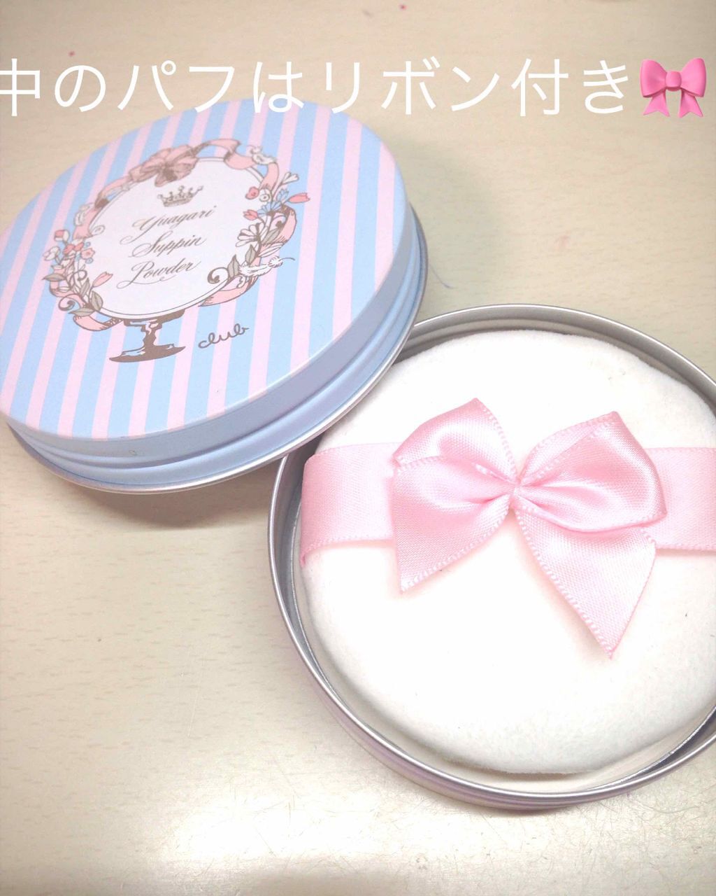 すっぴんパウダー/クラブ/プレストパウダーを使ったクチコミ(4枚目)