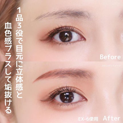 デザイニングアイブロウ3D(デュアルカラー)/KATE/パウダーアイブロウを使ったクチコミ(2枚目)