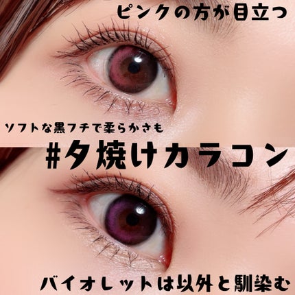 ノイシリーズ/LENSSIS/カラーコンタクトレンズを使ったクチコミ(4枚目)