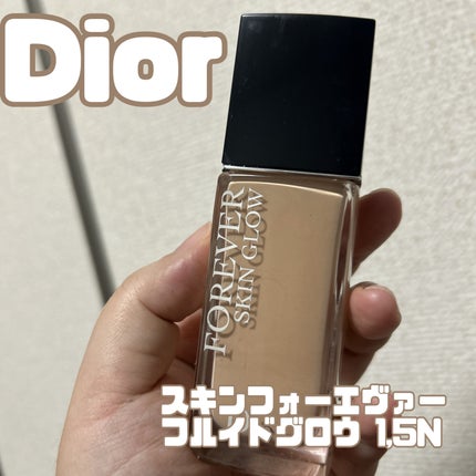 ディオールスキン フォーエヴァー フルイド グロウ 1.5N ディオールスキン フォーエヴァー フルイド グロウ 1.5N