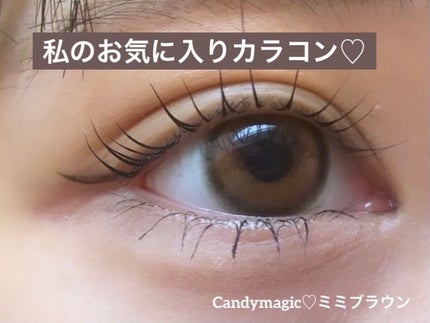 candymagic1day(キャンディーマジックワンデー)/candy magic/ワンデー(1DAY)カラコンを使ったクチコミ(1枚目)
