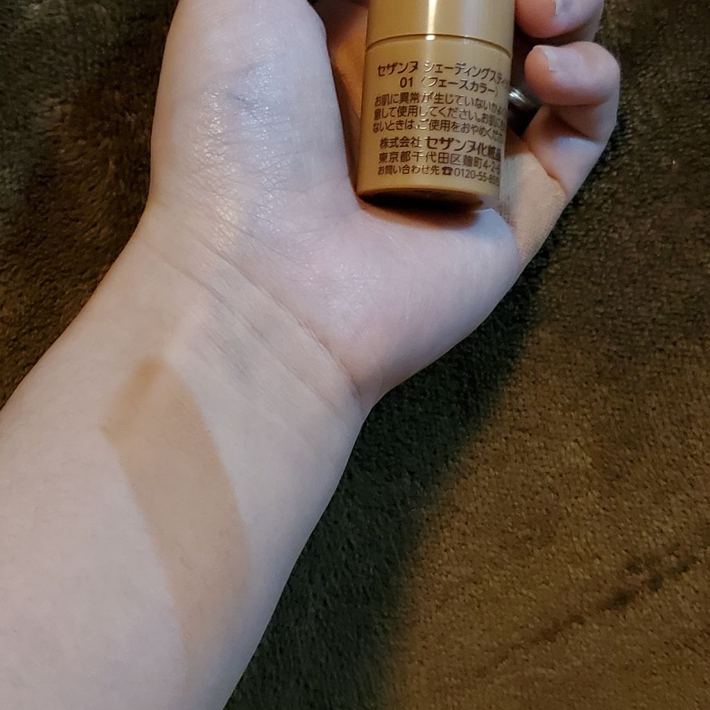 シェーディングスティック 01 マット ブラウン/CEZANNE/シェーディングを使ったクチコミ（2枚目）