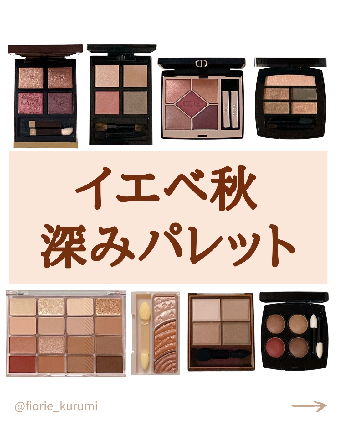 アイ カラー クォード/TOM FORD BEAUTY/アイシャドウパレットを使ったクチコミ（1枚目）