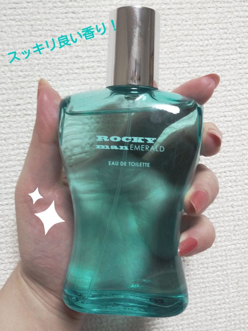 ロッキーマン エメラルド オードトワレ/ジャンヌ・アルテス/香水(メンズ)を使ったクチコミ(1枚目)