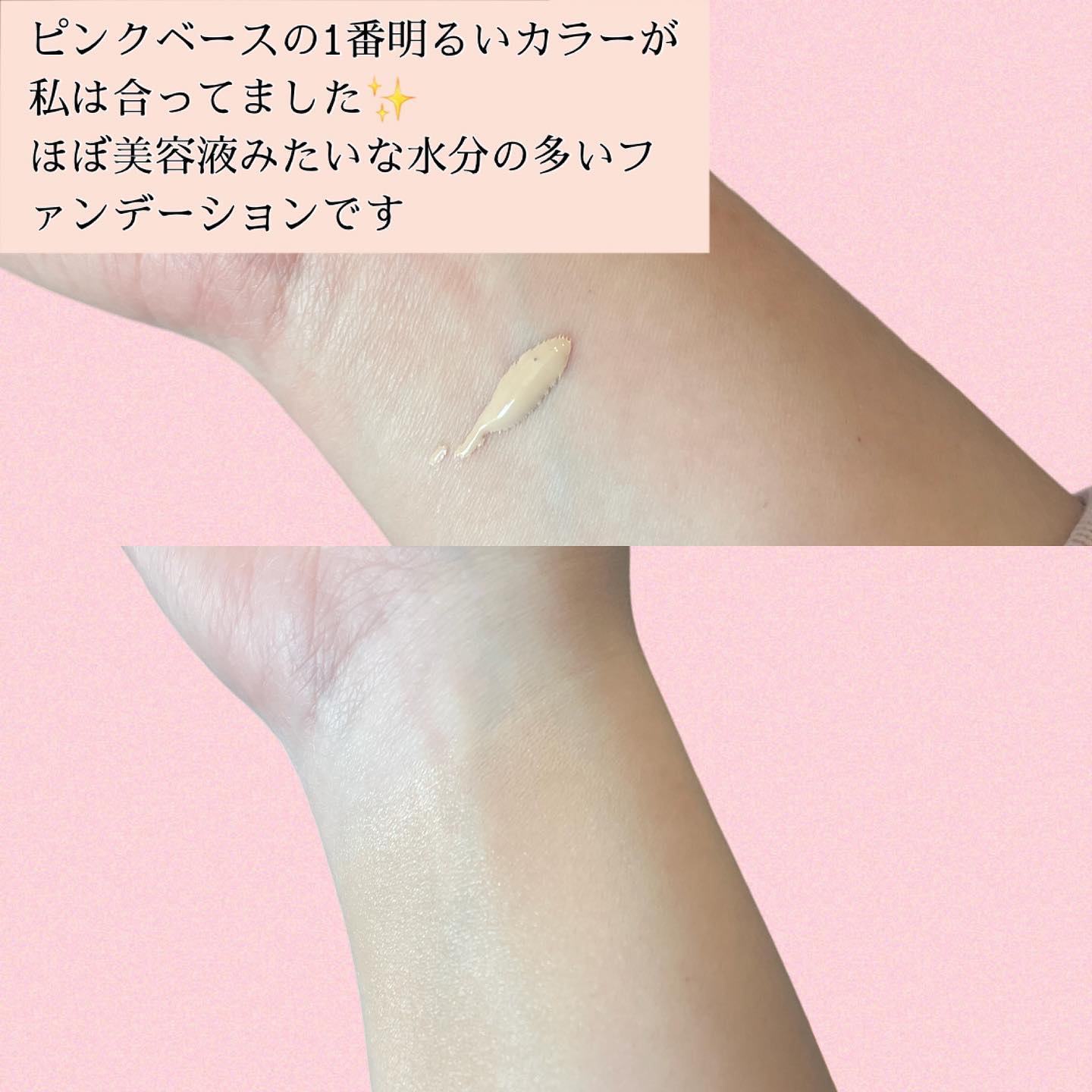 【☆即日発送☆】 HakuLead エッセンシャルファンデーション、クリーム ≪エスト≫クリームファンデーション エッセンスモイスト(51C