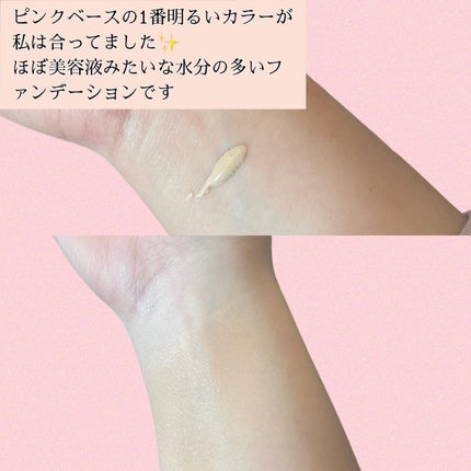 エッセンス スキングロウ ファンデーション/SHISEIDO/リキッドファンデーションを使ったクチコミ(4枚目)