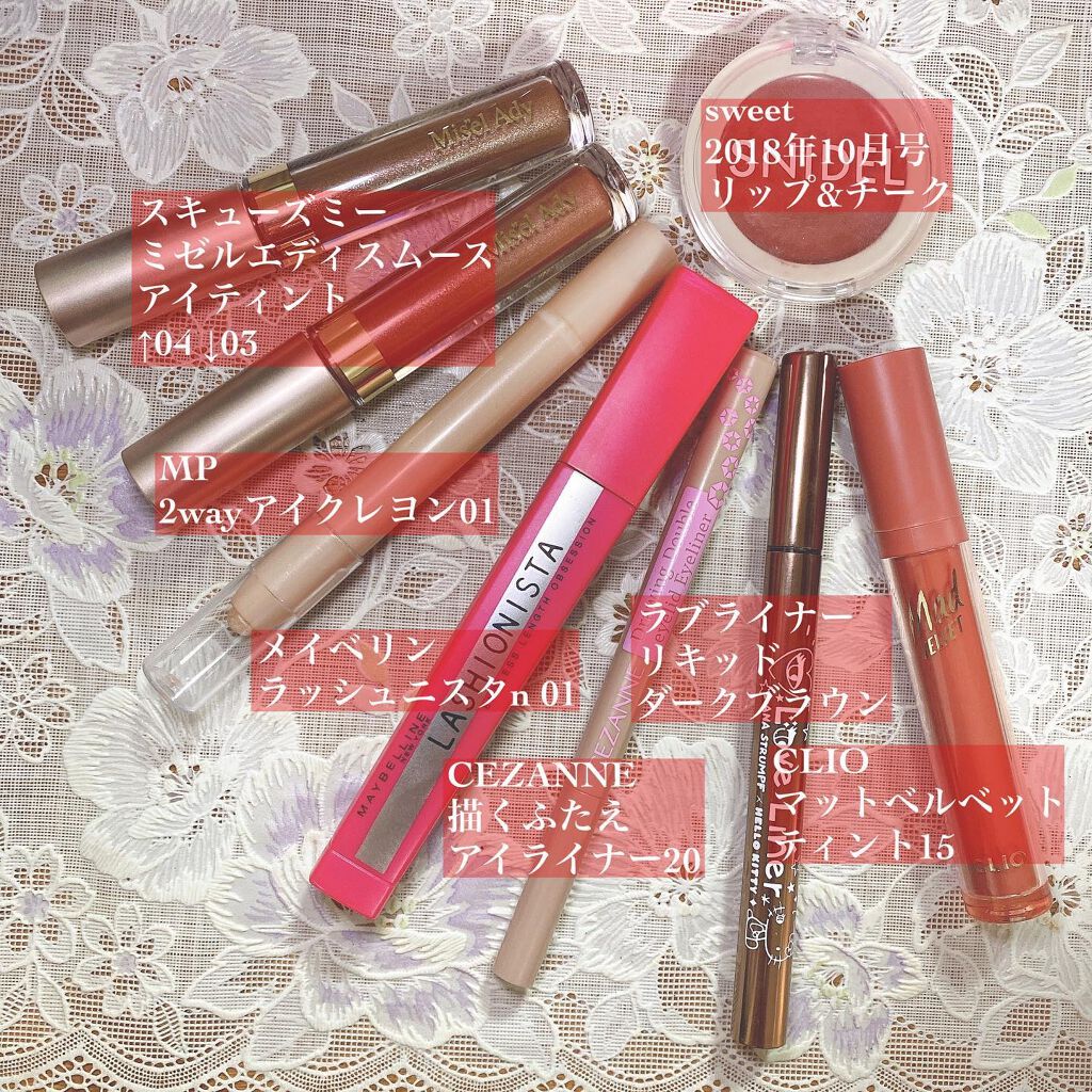 マッド ベルベット ティント 15 ROSY BREAD/CLIO/口紅を使ったクチコミ（2枚目）