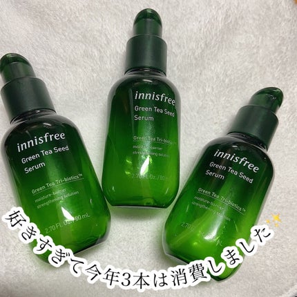 グリーンティーシード セラム N/innisfree/美容液を使ったクチコミ(4枚目)