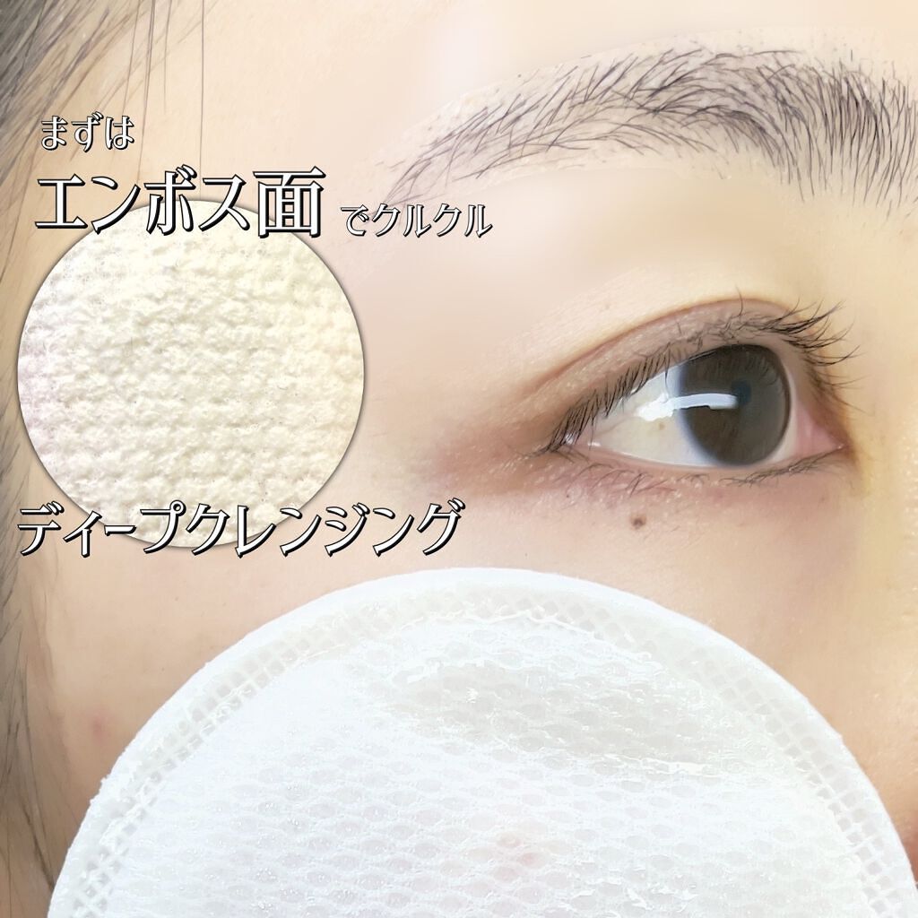 TOKTOK ONE-STEP BUBBLE DEEP CLEANSING PAD/COSTOK/クレンジングシートを使ったクチコミ（3枚目）