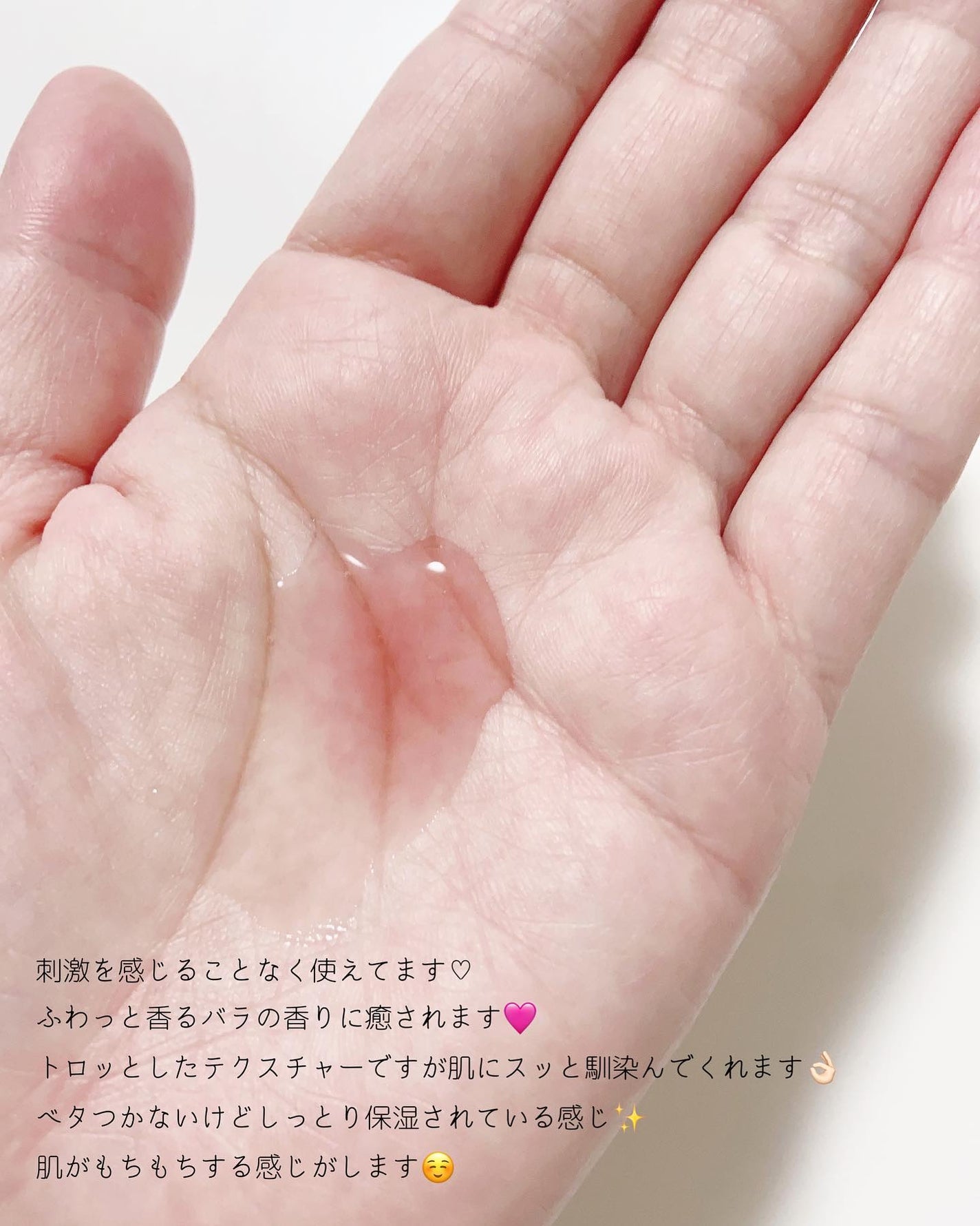 アンチリンクルファーストエッセンスオリジン/MIGUHARA/化粧水を使ったクチコミ(4枚目)