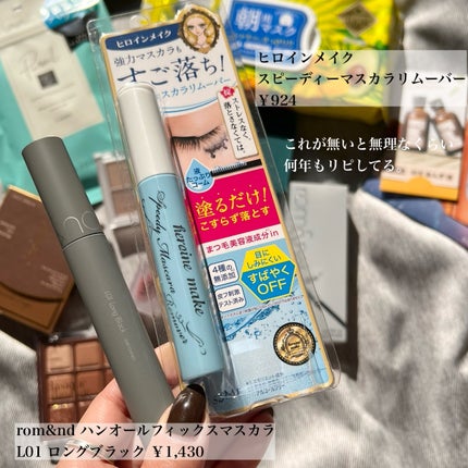 目ざまシート ひきしめタイプ/サボリーノ/シートマスク・パックを使ったクチコミ(5枚目)