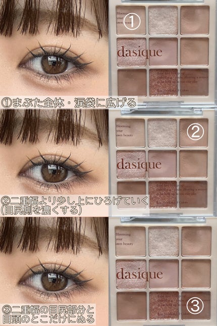 ベアブラッシャー パフ付き/フォレンコス/パウダーチークを使ったクチコミ(2枚目)