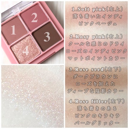 ベターザンアイズ/rom&nd/アイシャドウパレットを使ったクチコミ(2枚目)