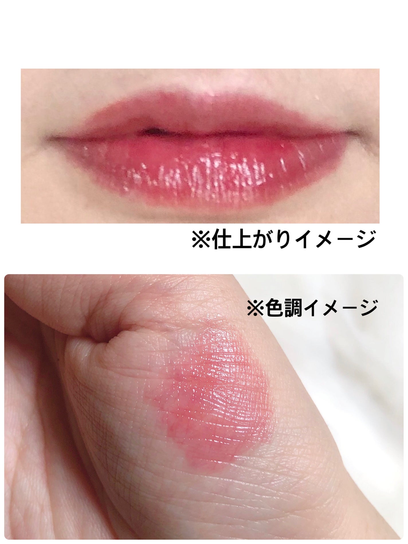 グロウラッピングティント/LIPGUARDIAN/リップティントを使ったクチコミ(4枚目)