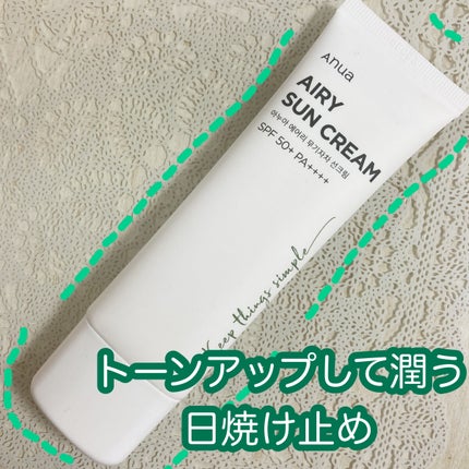 エアリーサンクリーム SPF50+PA++++/Anua/日焼け止めクリームを使ったクチコミ(1枚目)