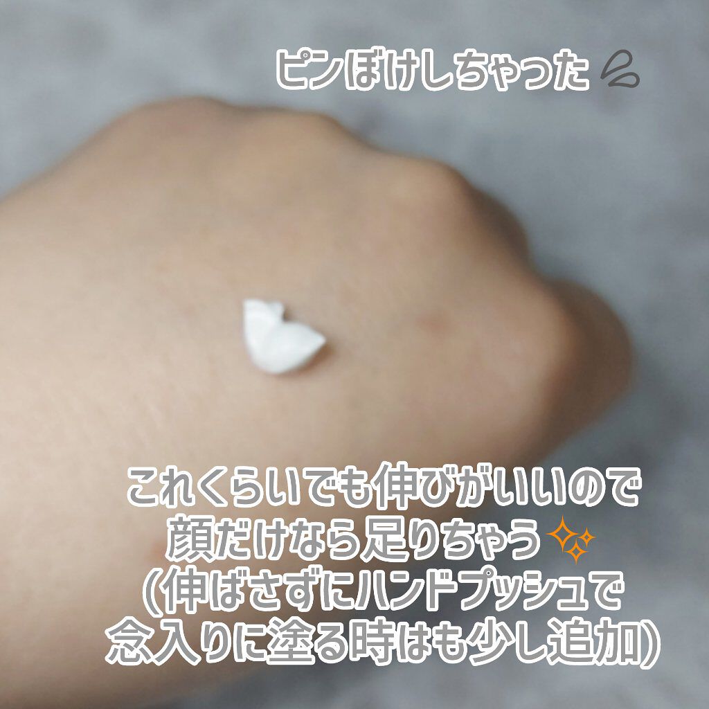 &be UVミルク/＆be/日焼け止めミルクを使ったクチコミ（2枚目）