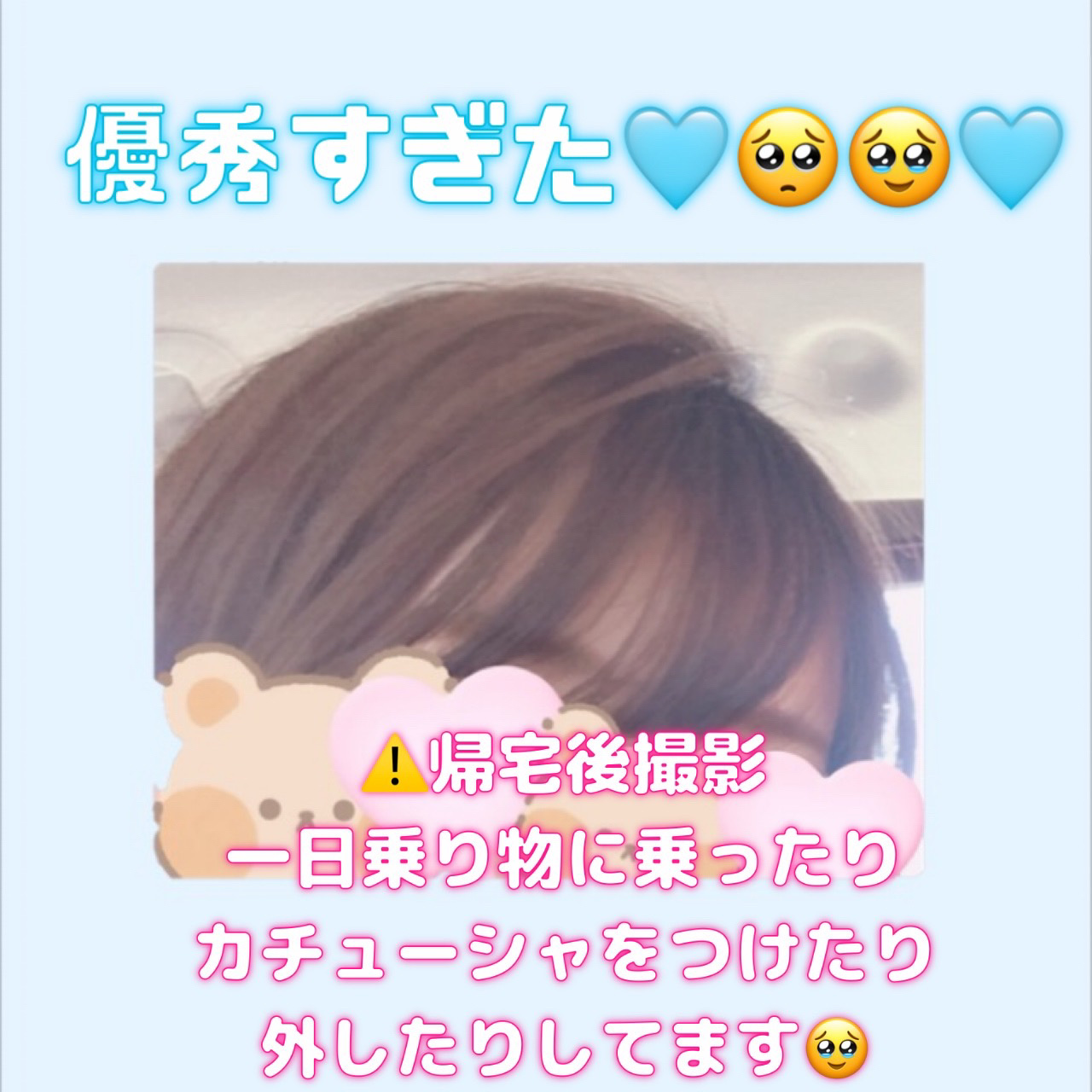 ケ－プ フォーアクティブ 前髪ホールドマスカラ/ケープ/ヘアジェルを使ったクチコミ（3枚目）