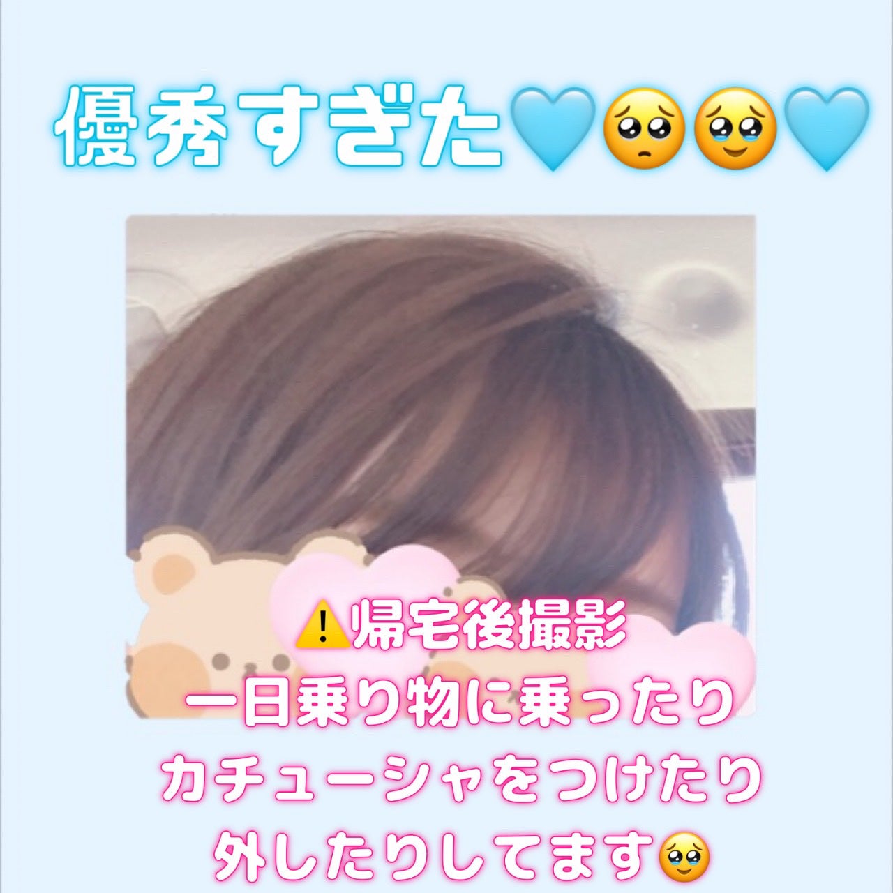 ケ-プ フォーアクティブ 前髪ホールドマスカラ/ケープ/ヘアジェルを使ったクチコミ(3枚目)