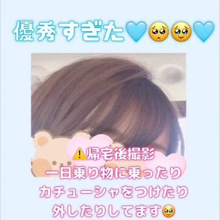 ケ-プ フォーアクティブ 前髪ホールドマスカラ/ケープ/ヘアジェルを使ったクチコミ(3枚目)