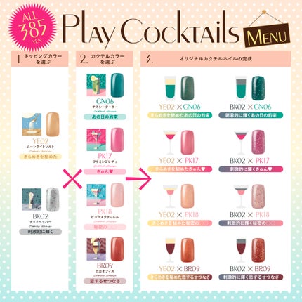 ネイルファンデーション/パラドゥ/マニキュアを使ったクチコミ(4枚目)