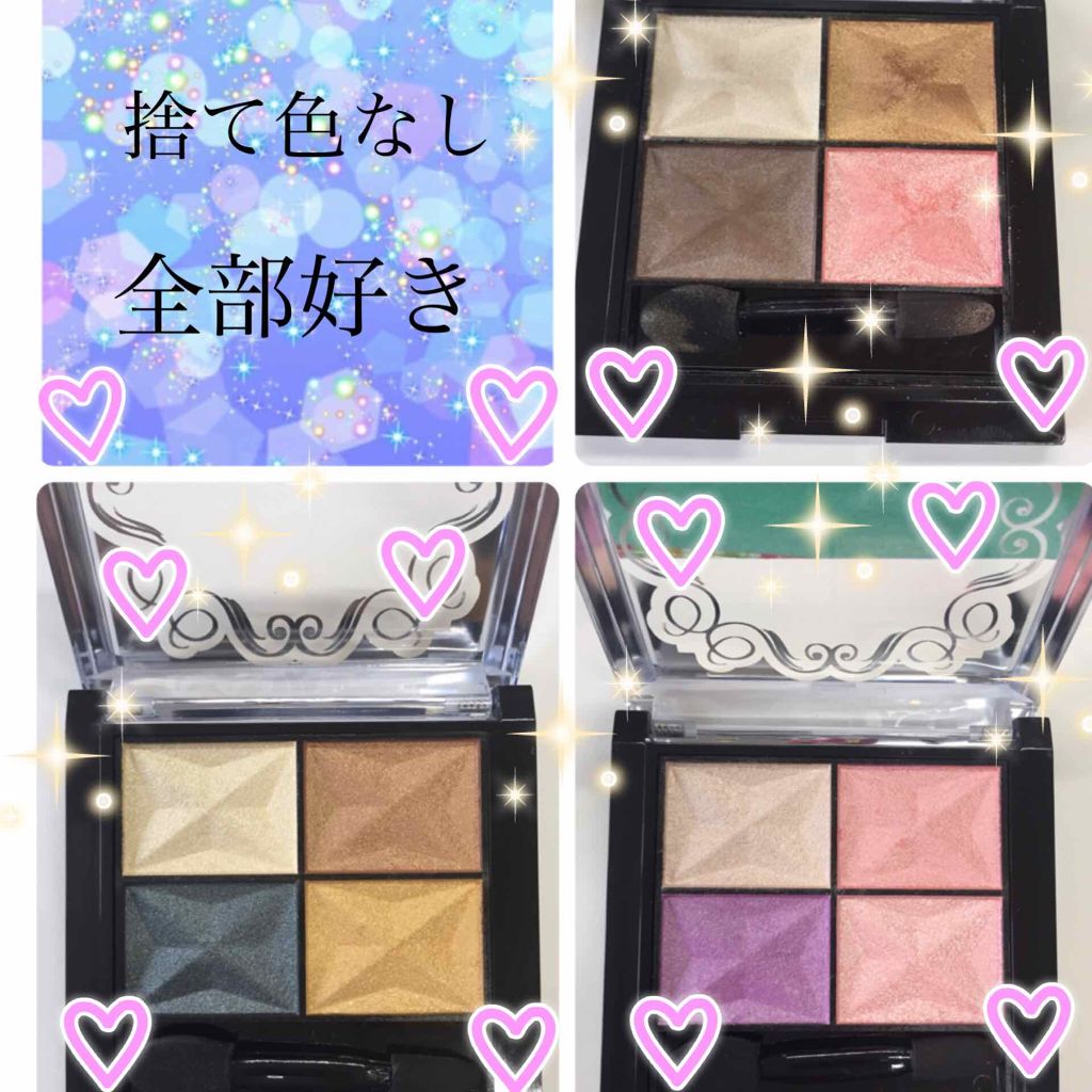 カラフルアイシャドウ/DAISO/アイシャドウパレットを使ったクチコミ（2枚目）