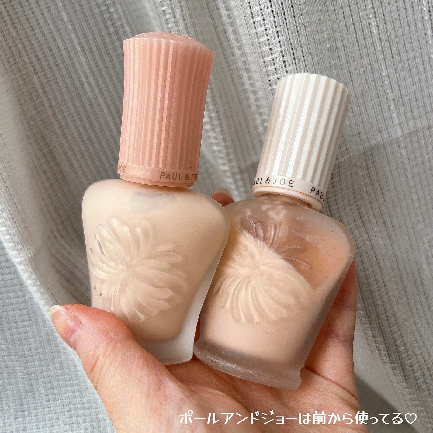 モイスチュアライジング プライマー/PAUL & JOE BEAUTE/化粧下地を使ったクチコミ(7枚目)